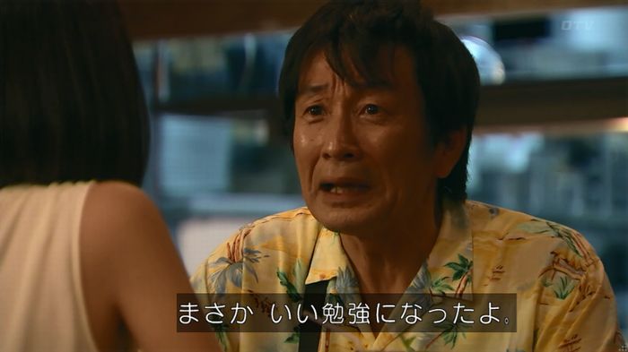 嘘の戦争のキャプ110