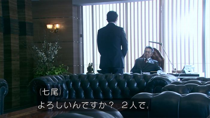 嘘の戦争のキャプ559