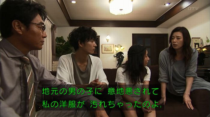 ウツボカズラの夢1話のキャプ589