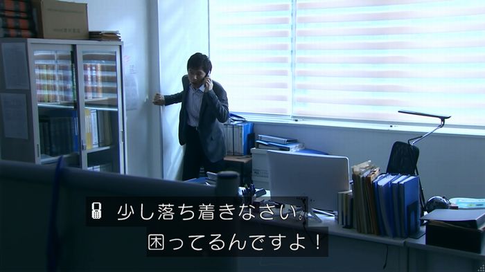 嘘の戦争のキャプ392