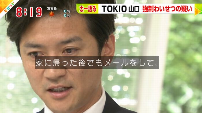 ビビットのキャプ114