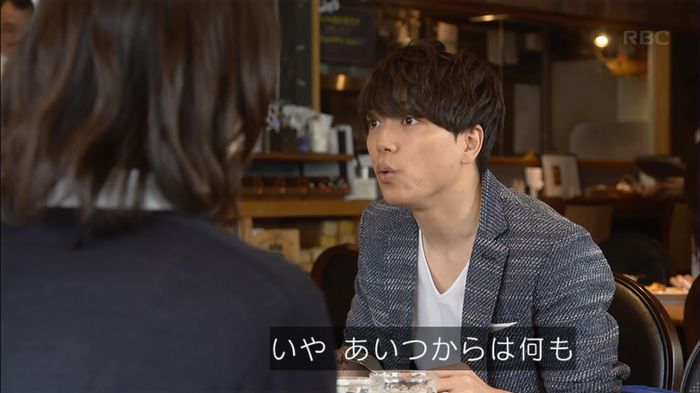 あなそれ 7話のキャプ64