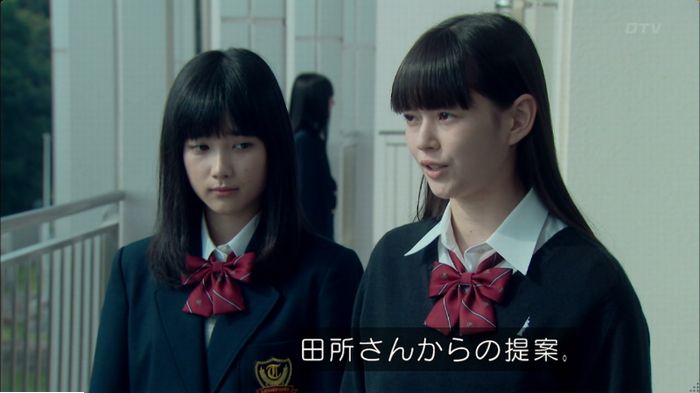 明日の約束のキャプ134
