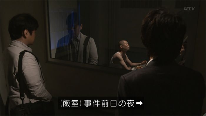僕たちがやりましたのキャプ228