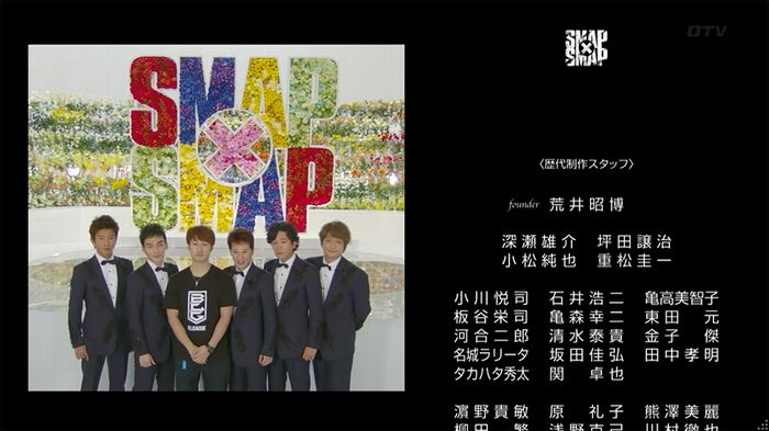 SMAP×SMAP最終回のキャプ389