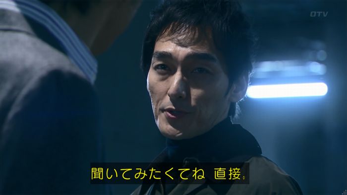 嘘の戦争のキャプ361