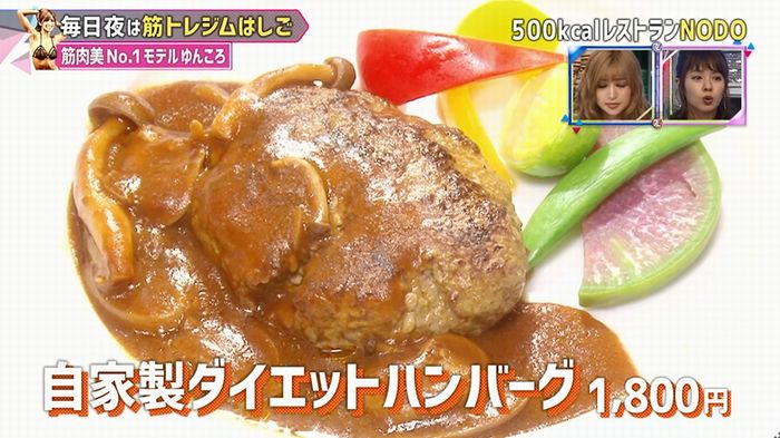 もしかしてズレてる?のキャプ135