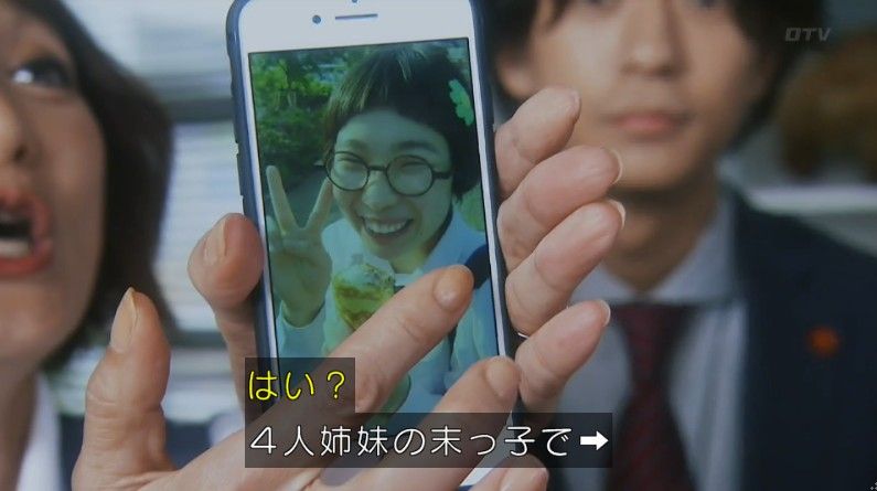 いきもの係 4話のキャプ841