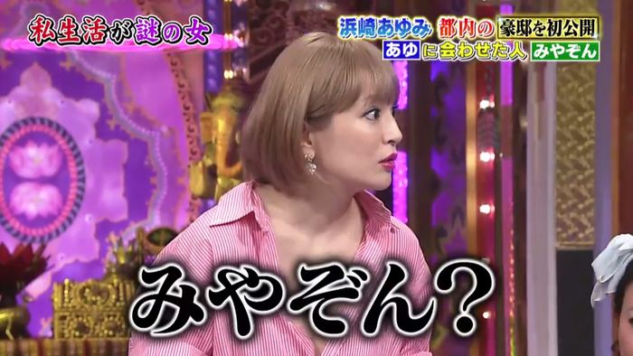 昔のあゆと比べてみましたのキャプ594