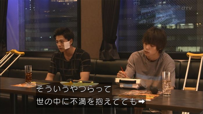 僕たちがやりましたのキャプ361