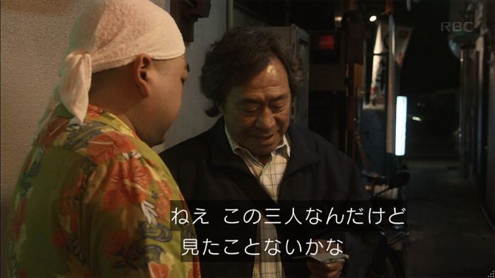 リバース 最終回のキャプ175