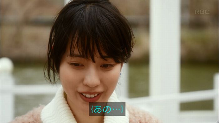 リバース 最終回のキャプ167