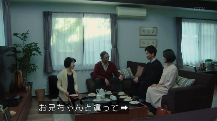 明日の約束のキャプ473