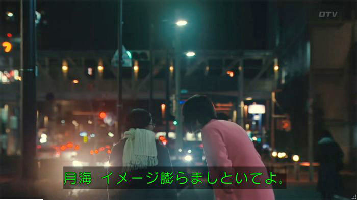 海月姫のキャプ551
