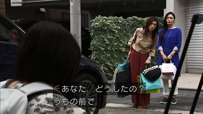 ウツボカズラの夢1話のキャプ100