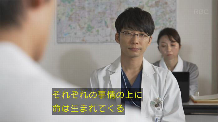 コウノドリ10話のキャプ553