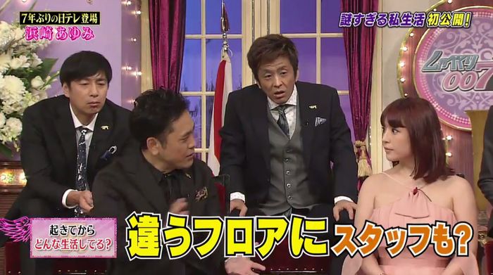 しゃべくり007のキャプ52
