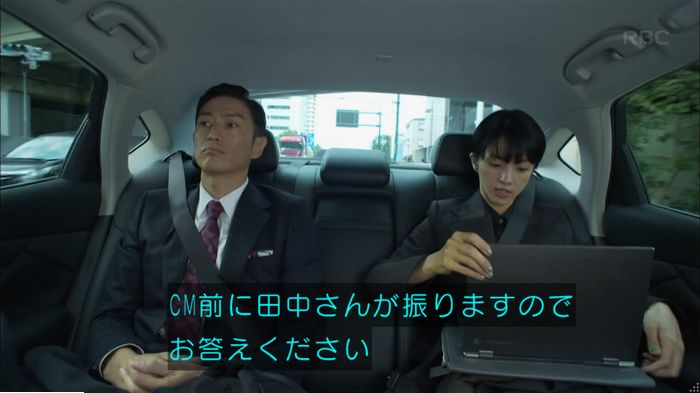 コウノドリ2話のキャプ5
