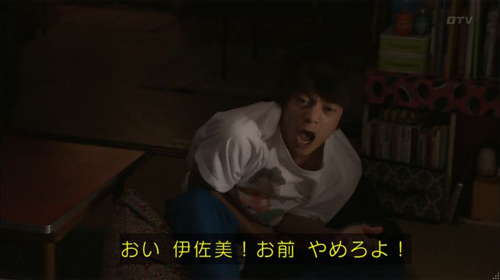 僕たちがやりましたのキャプ518