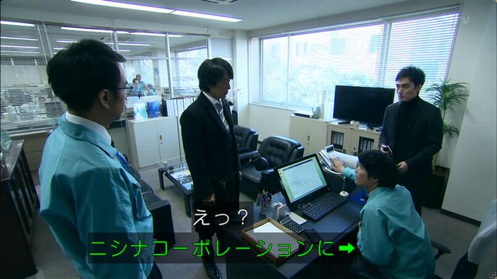 嘘の戦争のキャプ362