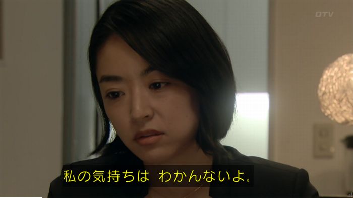 明日の約束のキャプ635
