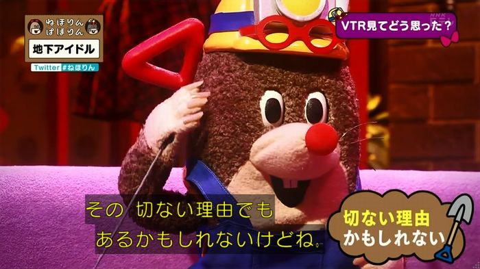 ねほりん 地下アイドル後編のキャプ65