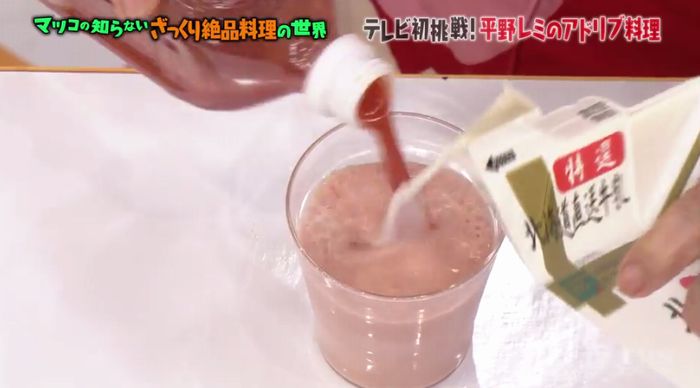 マツコの知らない世界のキャプ95