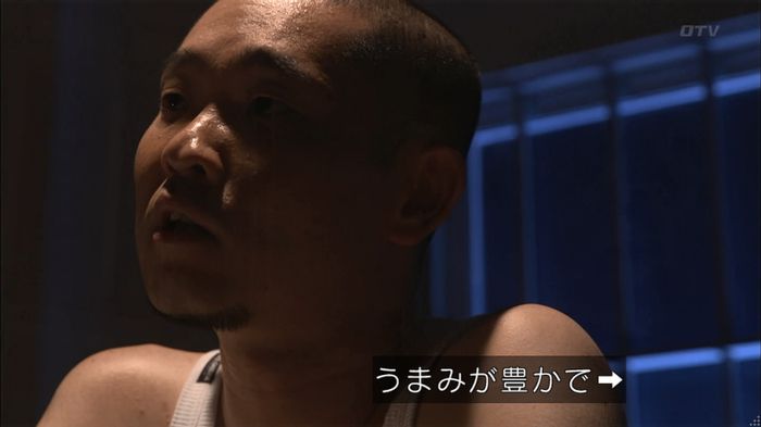 僕たちがやりましたのキャプ222