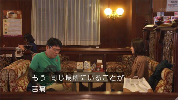 アンナチュラル3話のキャプ724