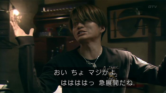 嘘の戦争のキャプ285