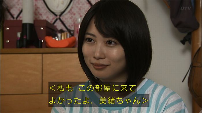 ウツボカズラの夢3話のキャプ392