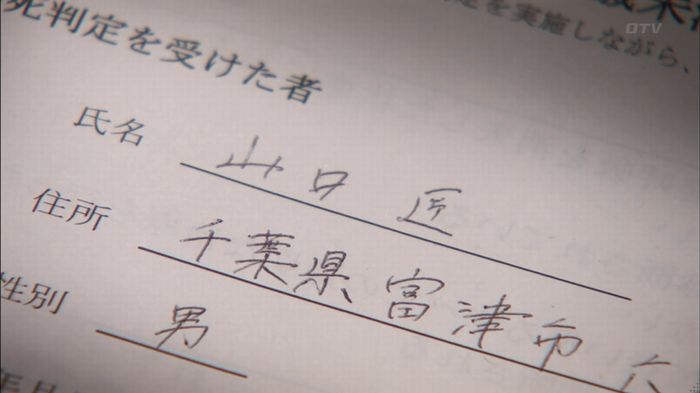 コード・ブルー6話のキャプ59