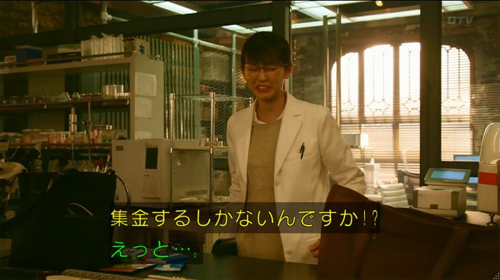 人は見た目が100パーセントのキャプ216