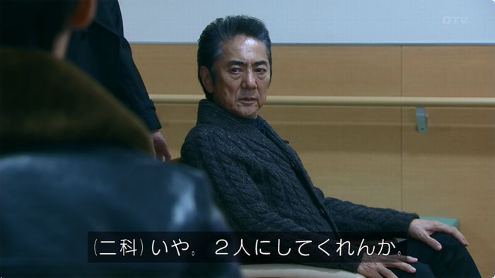 嘘の戦争のキャプ20