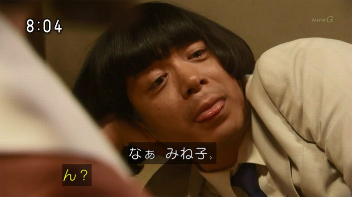 ひよっこ 78話のキャプ34