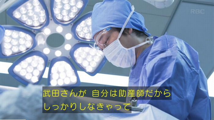 コウノドリ最終回のキャプ572