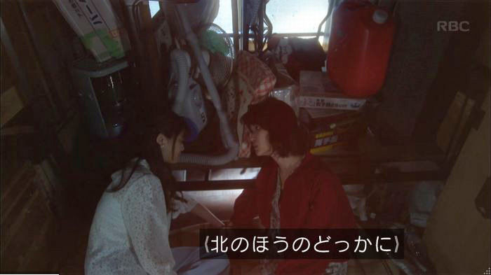 アンナチュラル2話のキャプ788
