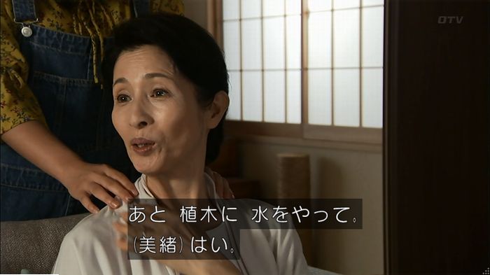 ウツボカズラの夢6話のキャプ609