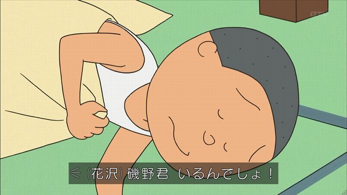 サザエ先輩のキャプ124