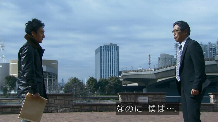 嘘の戦争のキャプ499