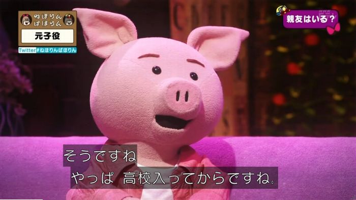 ねほりん元子役のキャプ388
