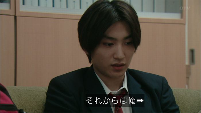 明日の約束のキャプ31