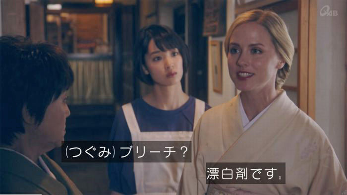 家政夫のミタゾノ7話のキャプ214