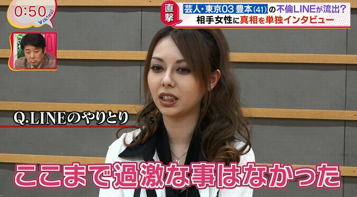 バイキングのキャプ32