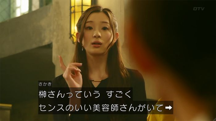人は見た目が100パーセントのキャプ360