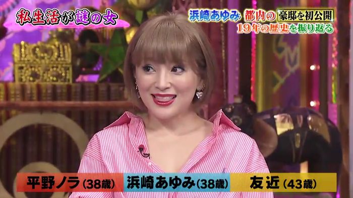 今夜くらべてみましたのキャプ138