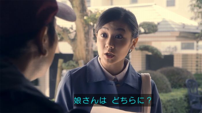 家政夫のミタゾノ 5話のキャプ108