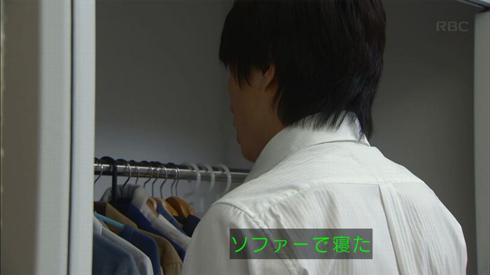 あなそれキャプ208