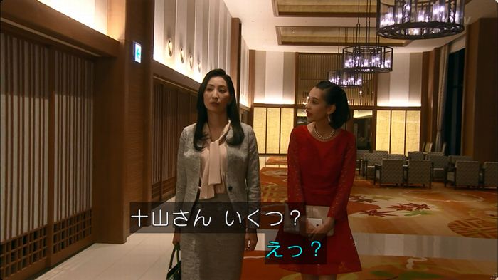 嘘の戦争 5話のキャプ116