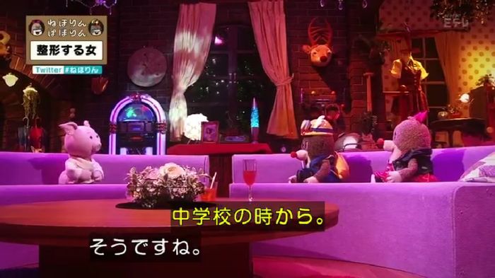 ねほりんぱほりんのキャプ220